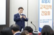 박승원 광명시장 "아이들이 지역 속에서 배우고 성장하도록 교육공동체 확립할 것"