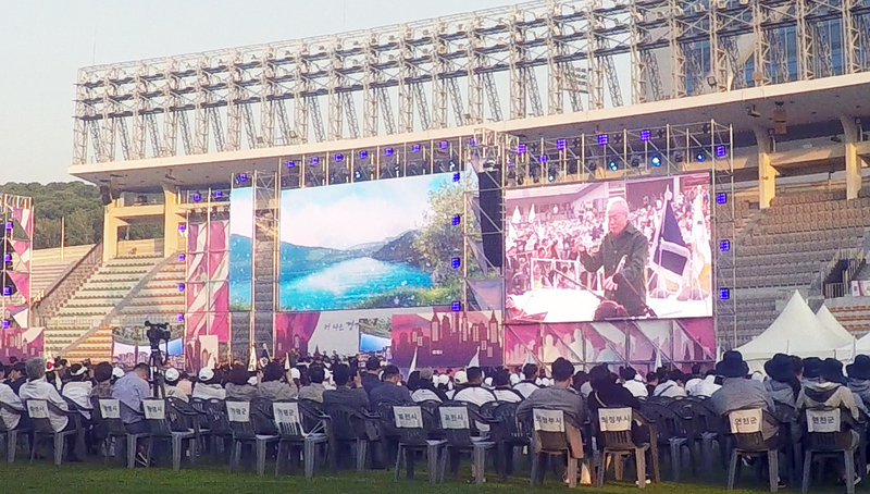 '제69회 경기도체육대회 2023 성남' 개회식에서 세계적인 지휘자 금난새가 이끄는 성남시향의 축하공연이 펼쳐지고 있다.