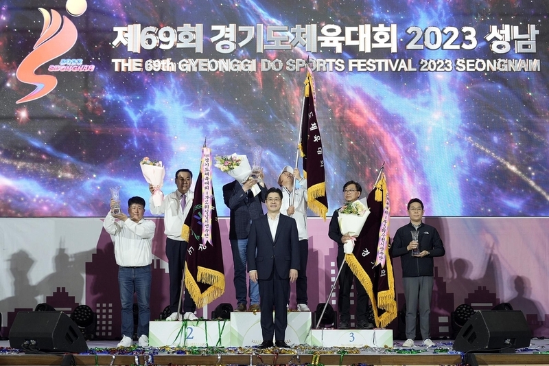 제69회 경기도 체육대회에서 1부 우승은 화성시가, 2부 우승은 이천시가 차지했다. /성남시 제공