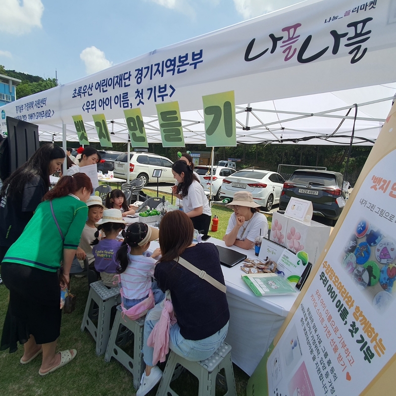 경기기회마켓이 열린 경기도청 팔달 옛 청사 앞마당 행사장에 마련된 각종 부스에도 손님들이 북적였다. /경기도 제공