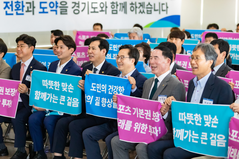 30일 오전 경기도체육회에서 열린 경기체육 활성화 맞손토크에서 김동연 경기도지사, 이원성 경기도체육회장, 경기도의원 및 관계자 등이 맞손토크를 마치고 기념촬영을 하고 있다.