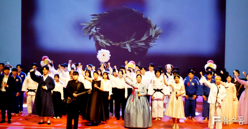 14일 용인대 무도대학 단호홀에서 진행된 ‘용인대학교 개교 70주년 기념식’에서 국악과, 실용음악과, 유도학과가 협연한 융복합 공연 '챔피언'.