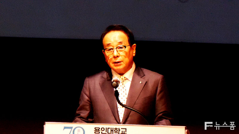 14일 용인대 무도대학 단호홀에서 진행된 ‘용인대학교 개교 70주년 기념식’에서 한진수 총장이 기념사를 하고 있다.