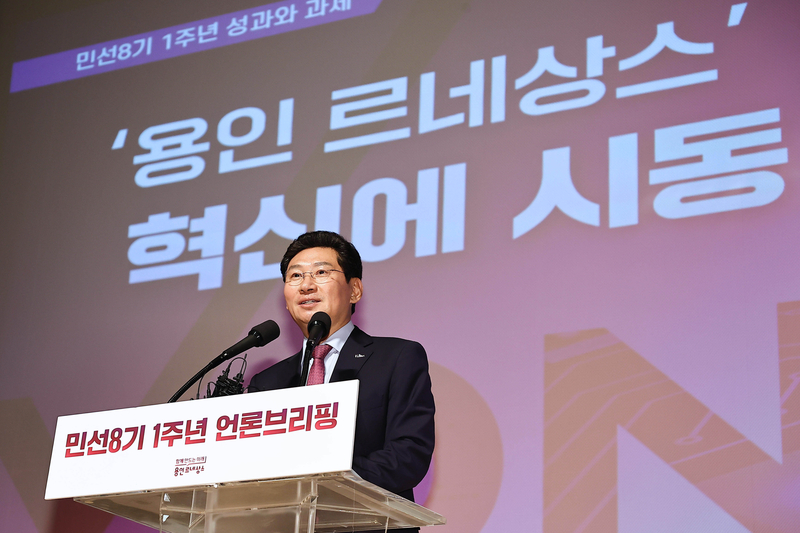 이상일 용인특례시장은 취임 1주년을 맞아 26일 시청 에이스홀에서 언론 브리핑을 열어 지난 1년 간의 시정 성과를 보고하고, 앞으로의 시정 비전과 할 일을 발표했다.