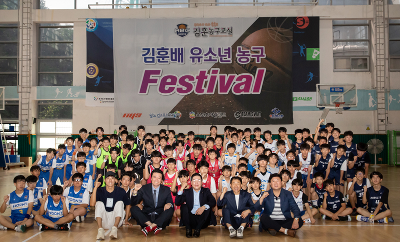 2023 김훈배 유·청소년 농구 페스티벌이 15일 수원 월드컵 스포츠센터(스포츠아일랜드) 2층 다목적체육관에서 개최됐다.