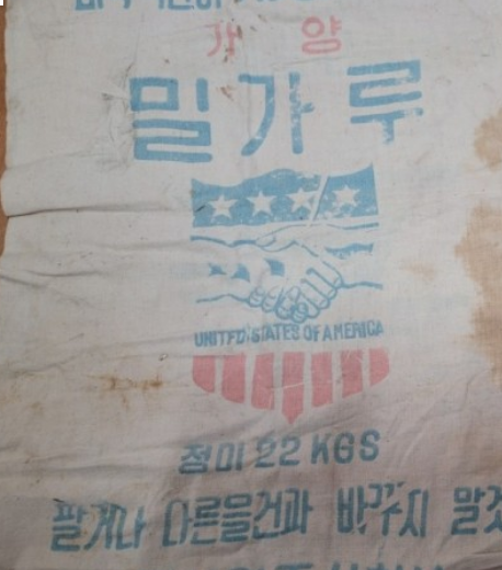 #밀가루 #미국산 #저수지 #인건비