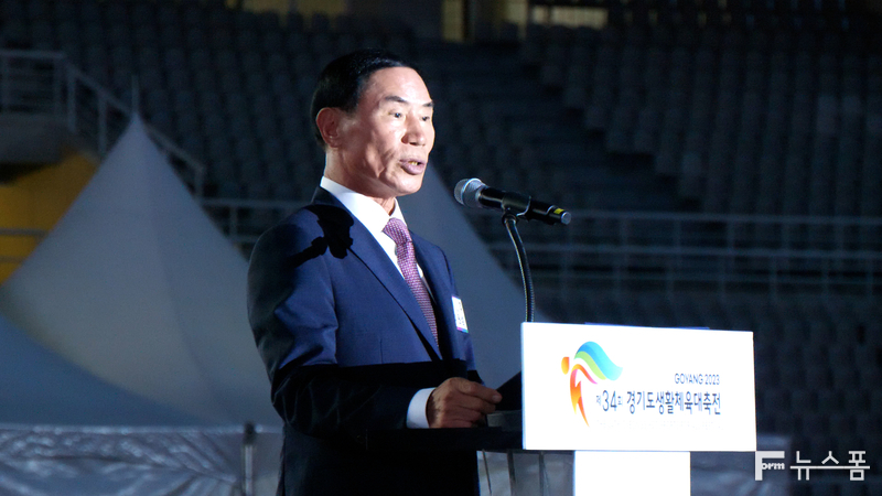 이원성 경기도체육회장의 대회사 모습.