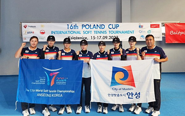 안성시청 소프트테니스팀 8명은 지난 14일 제16회 폴란드컵 국제소프트테니스대회 한국 대표로 참가해 3관왕을 석권했다.. (안성시청 제공)
