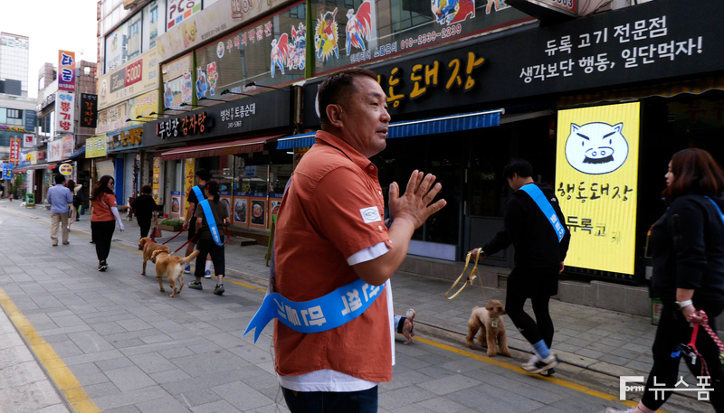 남문로데오 청소년공연장 앞 로데오거리에서 열린 '수원시와 함께 하는 바른산책 문화 캠페인'에서 이웅종 교수가 반려견 보호자들에게 산책방법을 설명하고 있다.