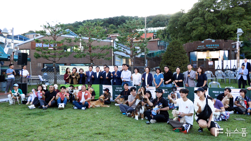 23일 오후 남문로데오 청소년공연장에서 열린 '수원다함개 펫크닉'에 참석한 내빈들과 반려견 보호인들이 함께 기념촬영을 하고 있다.
