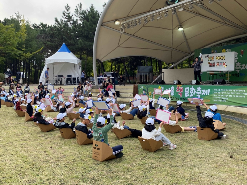 시흥시가 지난 7일 정왕동 중앙공원에서 ‘책으로 잇다, 사람을 잇다’라는 주제로 ‘제9회 시흥책문화축제’를 개최했다.