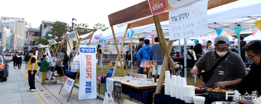 '스피커 페스티벌' 왕중왕전이 10월 14일 남문로데오 청소년문화공연장에서 열린 가운데 다양한 플리마켓이 시민들을 반기고 있다.