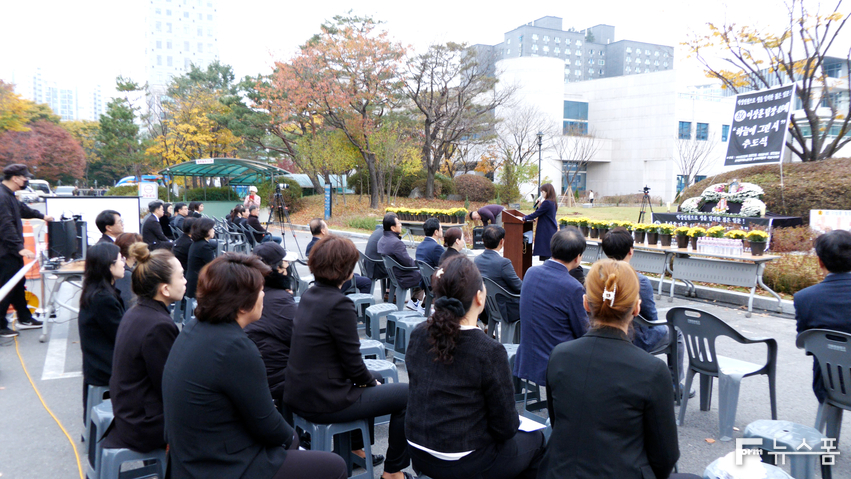 지난 2일 열린 하남시 공무원 (故) 이상훈 팀장에 대한 49재 추도식.