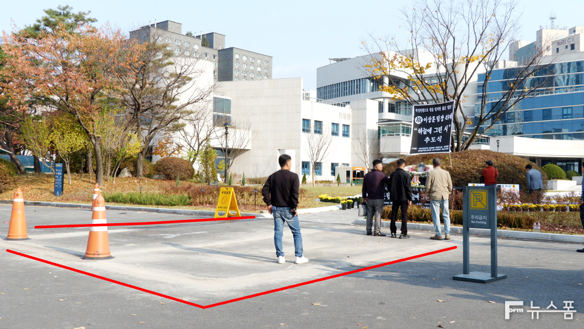 지난 2일 하남시 공무원 (故) 이상훈 팀장에 대한 49재 추도식이 열렸다. 위 사진에서는 화분이 앞쪽에 나란히 있는 반면 아래 사진에는 화분들이 안쪽으로 모두 옮겨져 있다. 또한 아래 사진에는 주차선을 지운 흔적이 남아 있다..