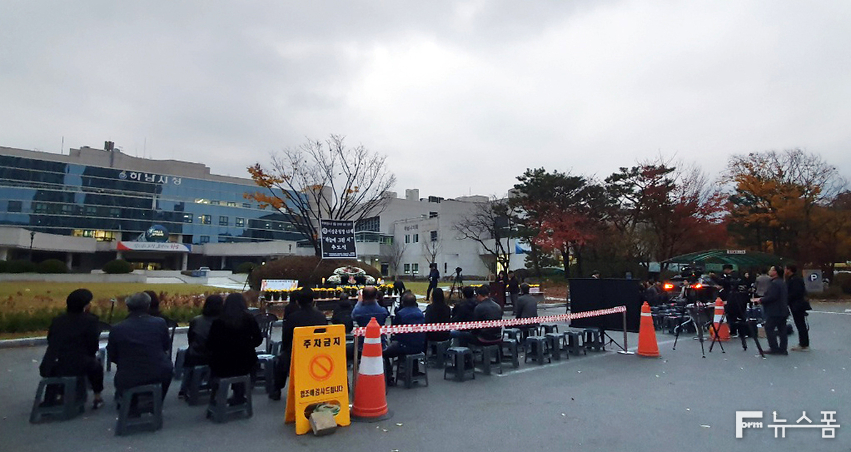 지난 2일 열린 하남시 공무원 (故) 이상훈 팀장에 대한 49재 추도식.