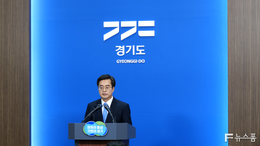김동연 경기도지사가 6일 오전 경기도청에서 열린 2024년 본예산 브리핑 직후 서울 확장과 관련해 공식 입장을 밝히고 있다. /김영준 기자 ojun1256@gmail.com