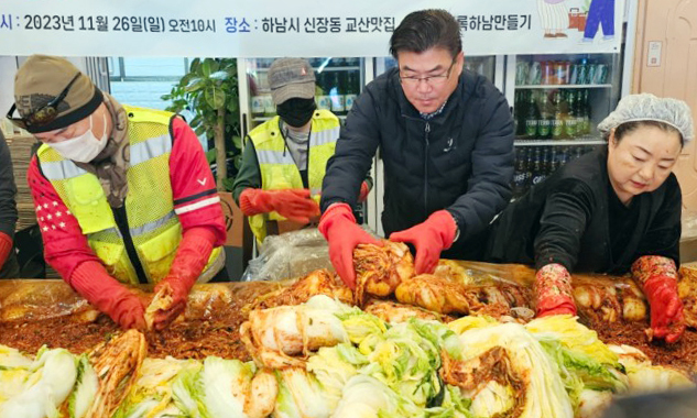 윤태길 경기도의원이 봉사자들과 함께 김장을 담그고 있다. 