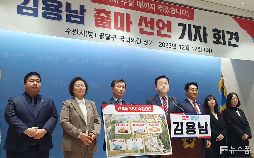 김용남 전 국회의원이 12일 경기도의회 브리핑룸에서 출마 기자회견을 가지고 있다.