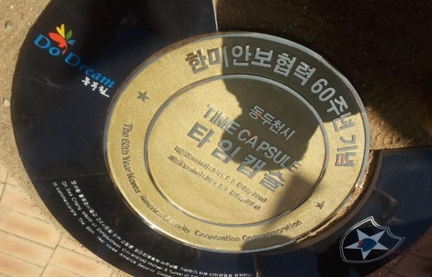 한미안보협력 60주년 기념 타임캡슐 - 2011년 매설, 2051년 개봉예정 