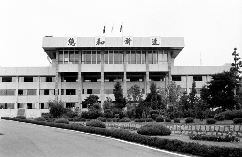 경기도청 옛 청사(경기도 자료 사진)