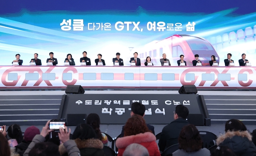25일 의정부시청 다목적체육관에서 열린 GTX-C노선 착공 기념식에서 윤석열 대통령을 비롯한 주요 관계자들이 기념행사를 진행하고 있다.
