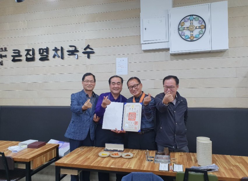 동료 정용암 국장 - 훈장 셀프 전달식 