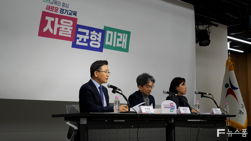 경기도교육청(임태희 교육감)은 6일 오전 10시 30분 경기도교육청 2층 브리핑룸에서 기자회견을 열고 교육활동 보호 강화 8대 정책으로 선생님이 존경받고 학생이 존중받는 학교를 만들겠다고 밝혔다.