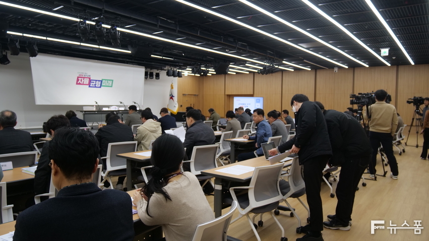 경기도교육청(임태희 교육감)은 6일 오전 10시 30분 경기도교육청 2층 브리핑룸에서 기자회견을 열고 교육활동 보호 강화 8대 정책으로 선생님이 존경받고 학생이 존중받는 학교를 만들겠다고 밝혔다.
