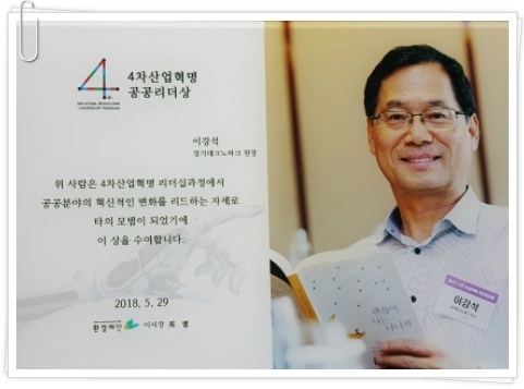 강의를 듣고 기록하였습니다. 이강석 드림 