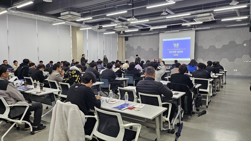 지난 3월 29일 임진각 DMZ생태관광지원센터에서 “제14회 경기도장애인체육대회 2024 파주” 2차 대표자회의가 열렸다.