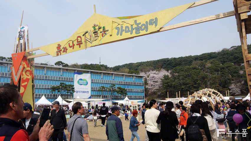 ‘2024 경기도 문화사계 봄꽃축제’가 옛 경기도청 일원에서 지난 5일 막을 올려 7일까지 열리는 가운데 6일 오후 김동연 경기도지사 부부가 행사장을 찾아 도민들과 인사를 나누고 부스 곳곳을 직접 방문해 체험행사를 즐기는 등 도민들과 호흡하는 시간을 가졌다.