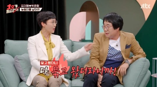 JTBC '1호가 될순없어' 화면 캡처