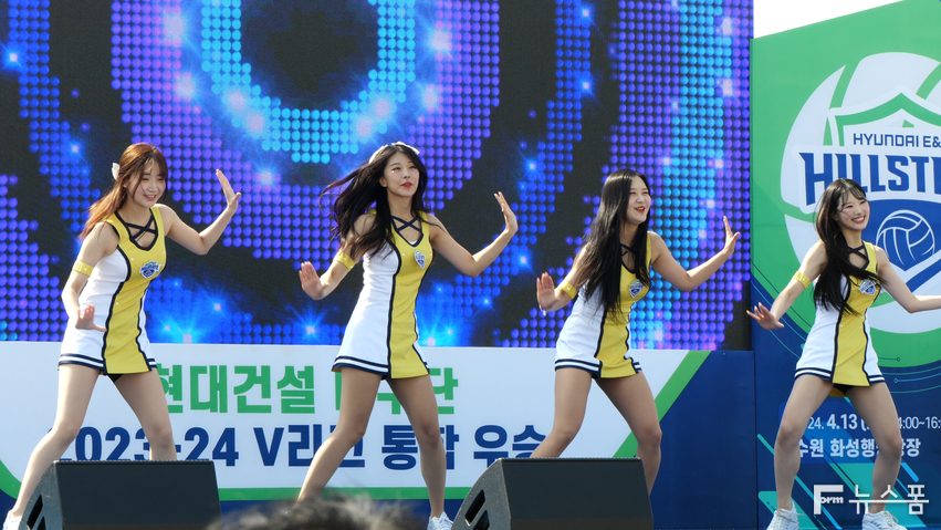 2023~2024 V-리그 여자부 통합우승을 차지한 수원 현대건설 힐스테이트 배구단이 13일 화성행궁광장에서 시민과 함께하는 팬페스타를 열었다.