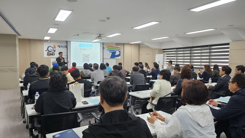경기도장애인체육회(회장·김동연)는 4월 16일 파주스타디움에서 '제14회 경기도장애인체육대회 2024 파주' 개최 전 안전한 대회를 위하여 안전관리 교육을 진행했다.
