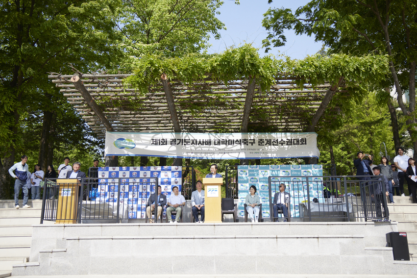 4일 오전 경기도인재개발원 운동장에서 열린 제1회 경기도지사배 대학미식축구 춘계선수권 대회 개회식에서 김동연 경기도지사가 인사말을 하고 있다.