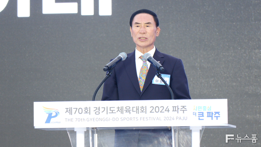 1400만 경기도민의 화합의 장으로 지난 9일 막을 올린 ‘제70회 경기도체육대회’는 31개 시군, 1만7000여명의 선수들의 열띤 경쟁을 뒤로하고 11일 폐회식을 갖고 내년 가평대회를 기약했다.