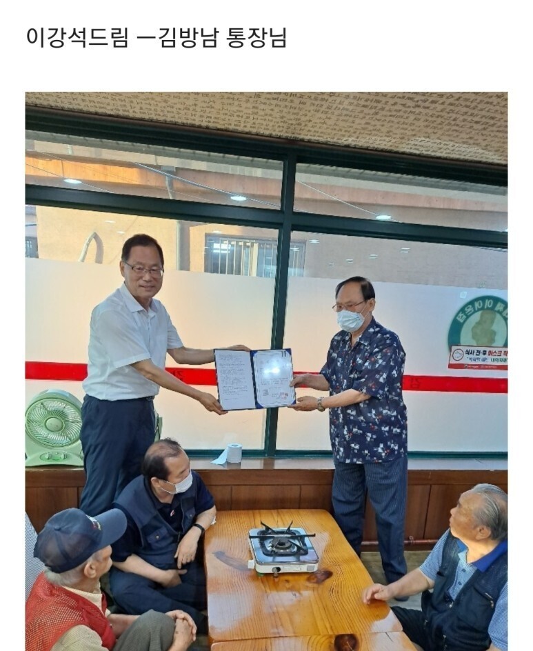 동장근무시절 이임인사로 보낸 편지를 수십년 보관하신 통장님께 감사패와 함께 점심을 함께했습니다. 