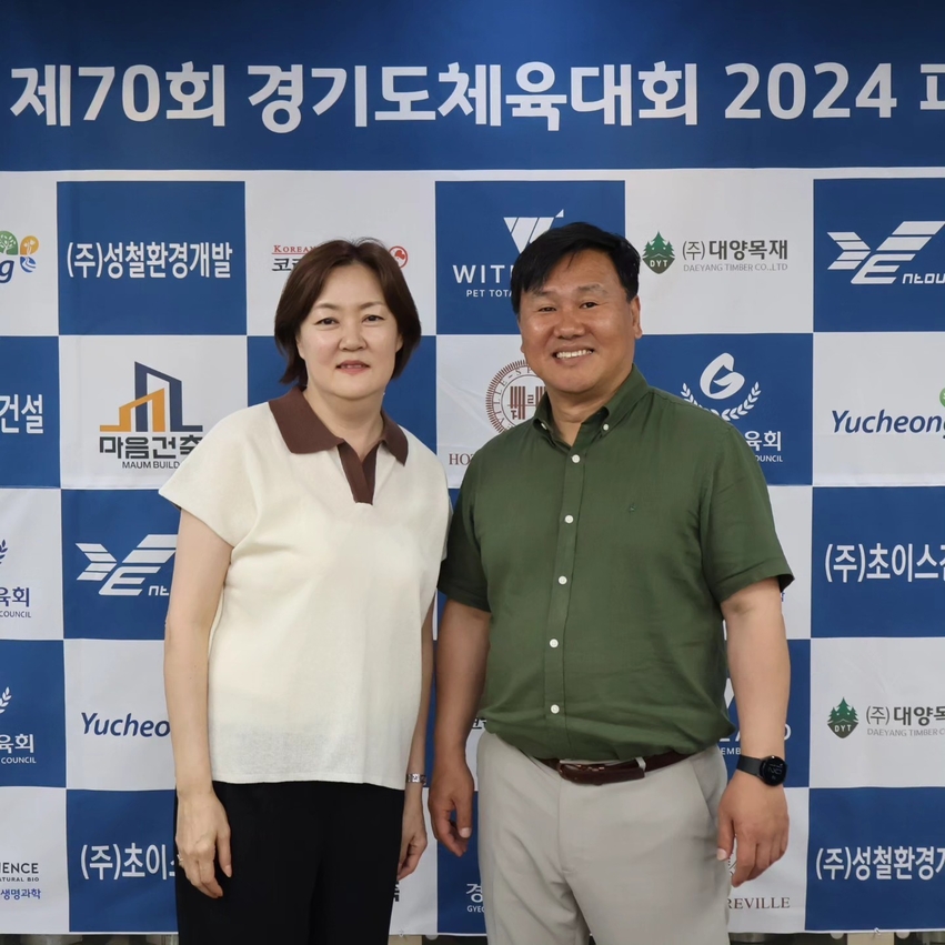 경기도체육회에서 함께 근무하고 있는 문창호 비서관과 임춘애 협력관이 지난 5월 파주에서 열린 제70회 경기도체육대회 현장에서 기념촬영을 하고 있는 모습.