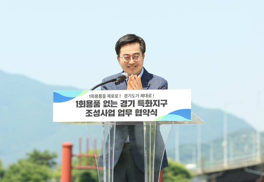 18일 오전 양평 세미원에서 열린 1회용품 없는 경기 특화지구 조성사업 협약식에서 김동연 경기도지사가 인사말을 하고 있다.