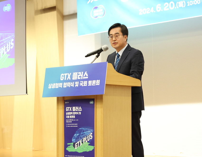 김동연 경기도지사가 환영사를 하고 있다.