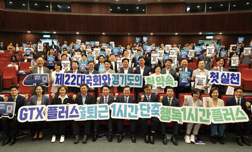 김동연 경기도지사가 내빈 및 참석자들과 함께 기념촬영을 하고 있다.