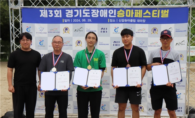 말 인형 달리기 시상식.
