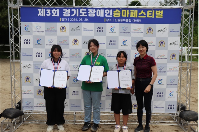 장애물 걷기 시상식.