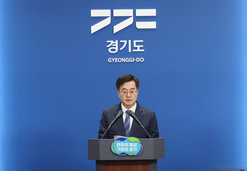 9월 11일 경기북부 대개조 프로젝트 추진 기자회견