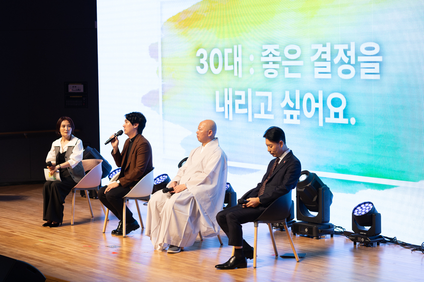 8일 경기도청 1층 다산홀에서 열린 제8회 경기도 종교인 어울림 한마당에서 토크쇼가 열리고 있다.