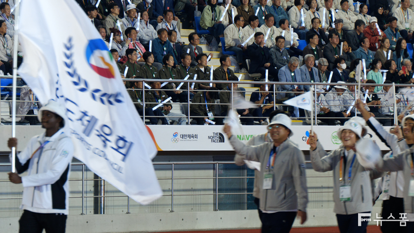 지난 11일 김해종합운동장에서 열린 제105회 전국체육대회 개막식 장면.
