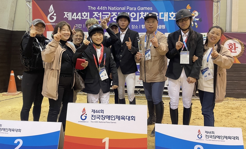 제44회 전국장애인체육대회 승마종목에서 종목우승 2연패를 차지한 경기도 승마 선수단 선수들과 관계자들이 기념촬영을 하고 있다. 