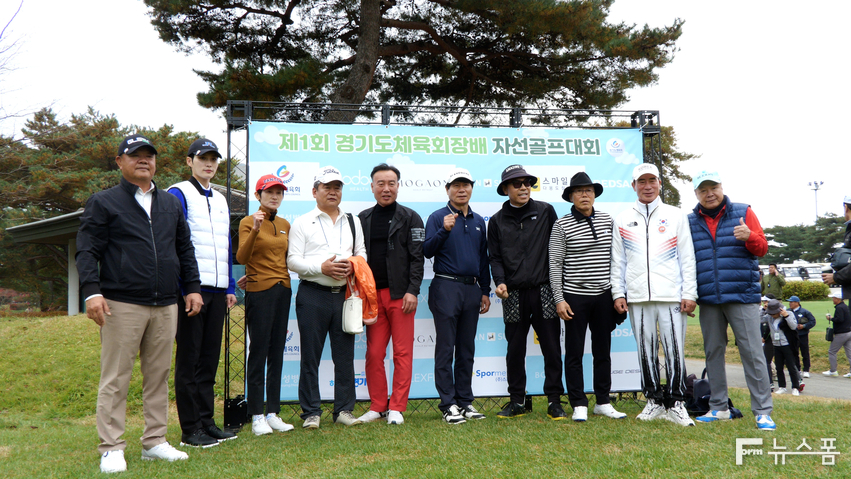 강원도 문막에 위치한 센추리21컨트리클럽에서 열린 '제1회 경기도체육회장배 경기도체육인 자선골프대회'에 참석한 연예인과 스포츠스타들이 이원성 경기도체육회장과 기념촬영을 하고 있다.