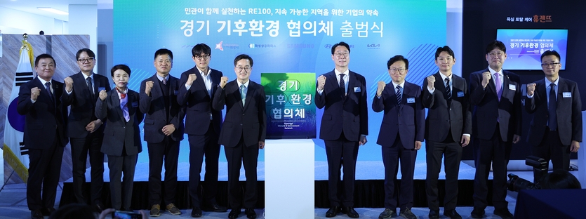 12일 오전 화성시 힘펠 본사에서 열린 「경기 기후환경협의체」 출범식에서 김동연 경기도지사, 정명근 화성시장, 권칠승 국회의원, 도의원, 기업 임직원 등이 세리머니를 마치고 기념촬영을 하고 있다.