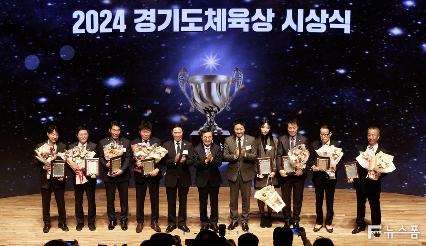 10일 오후 경기도청 다산홀에서 열린 '2024 경기도체육상 시상식'에서 화성시청 육상팀 김민지 선수 등 경기도체육회장 감사패를 받은 수상자들이 김동연 지사, 이원성 회장과 함께 기념촬영을 하고 있다.